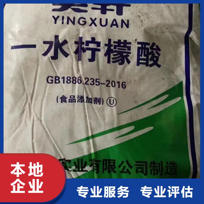 回收松香樹(shù)脂回收聚乙烯樹(shù)脂現(xiàn)金支付