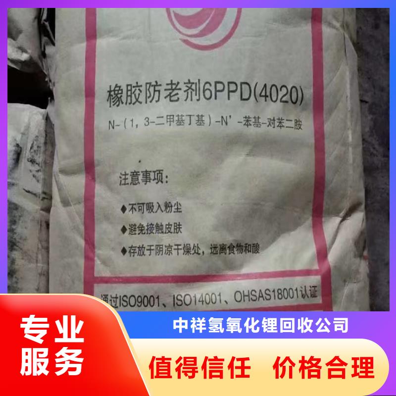 回收松香樹脂回收不飽和聚酯樹脂高價靠譜