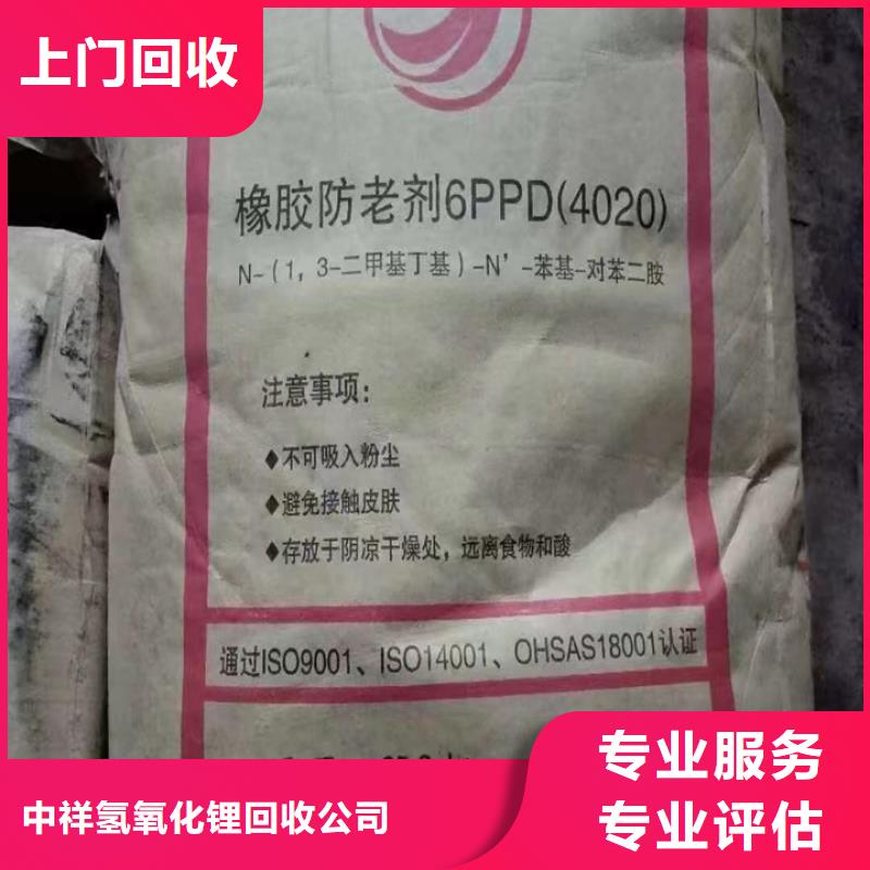 回收松香树脂_回收日化原料可靠放心