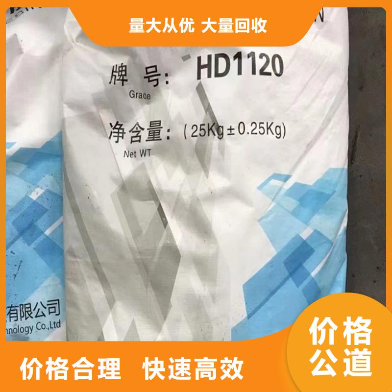 回收松香樹脂二手異氰酸酯隨叫隨到