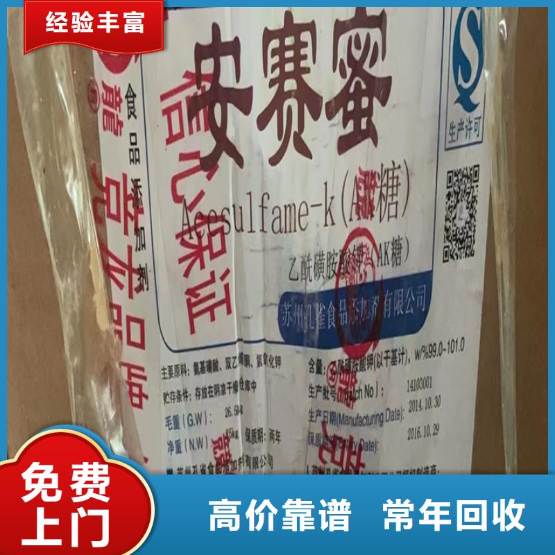 回收松香樹脂,回收石油樹脂出價(jià)高