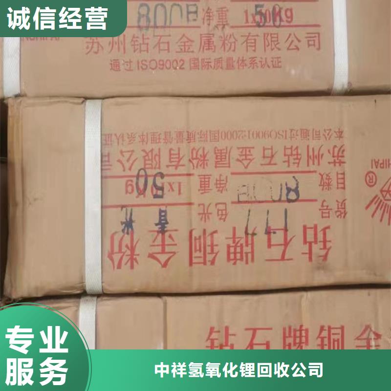 回收松香樹脂-回收聚醚多元醇專業(yè)評估