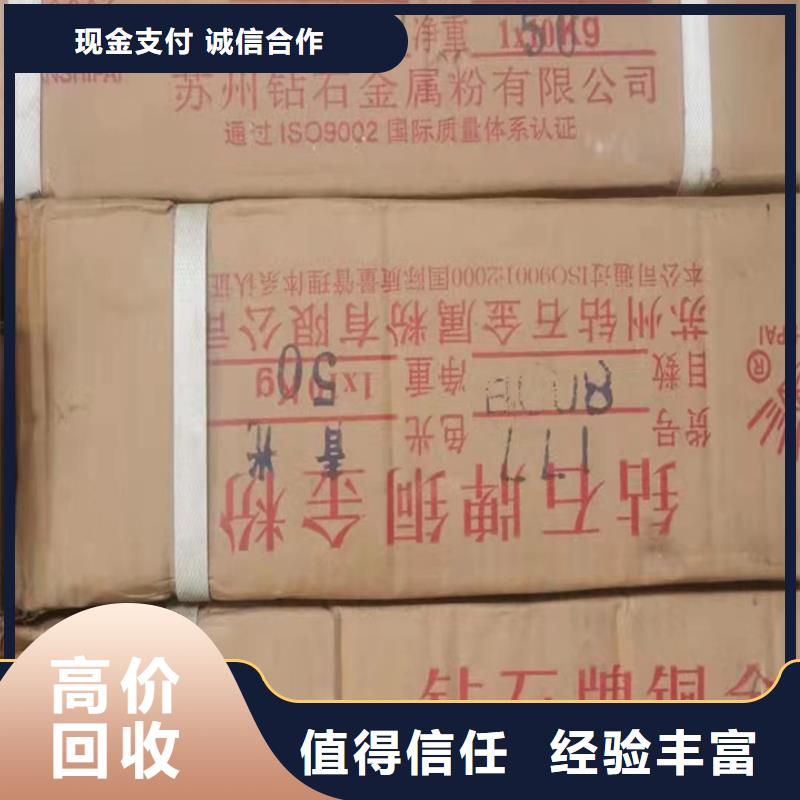 回收松香樹脂回收萜烯樹脂服務(wù)好