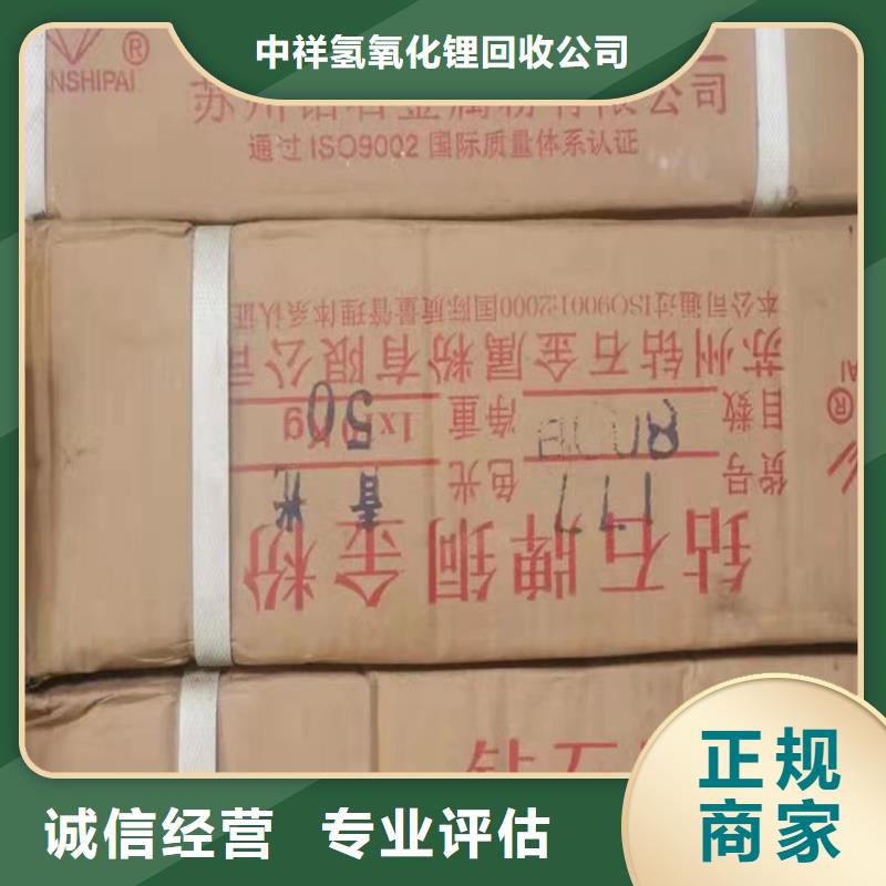 回收松香樹脂,回收萜烯樹脂出價高