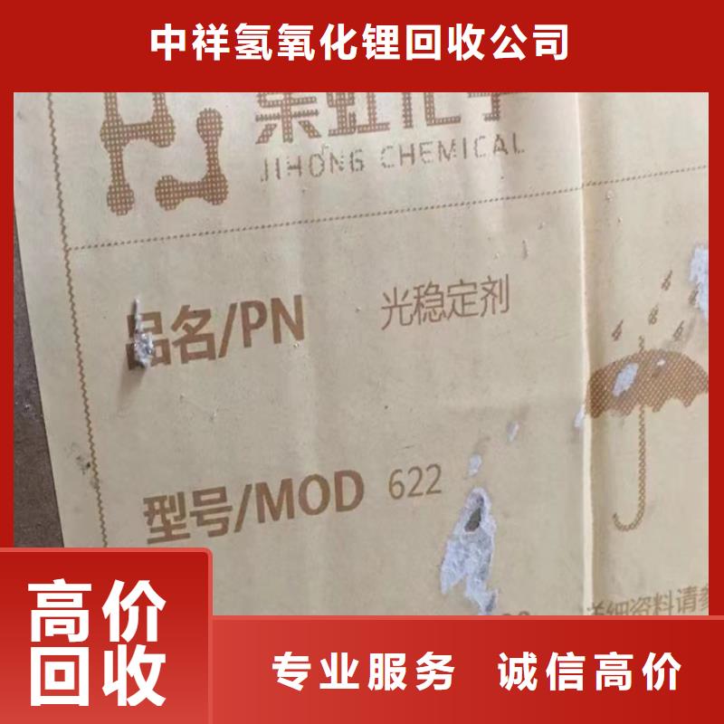 回收松香樹(shù)脂回收熱塑性丙烯酸樹(shù)脂專業(yè)回收