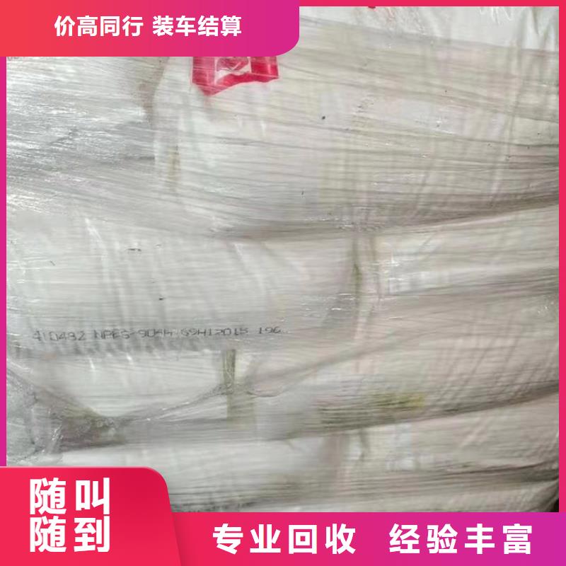 回收松香樹脂-回收氨基樹脂裝車結(jié)算
