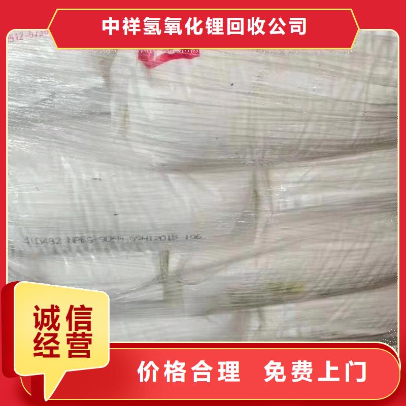 回收鈦白粉視頻-回收鈦白粉-江蘇省蘇州市太倉(cāng)|姑蘇|鎮(zhèn)江|徐州|鹽城|揚(yáng)州|無(wú)錫(同城)廠家
