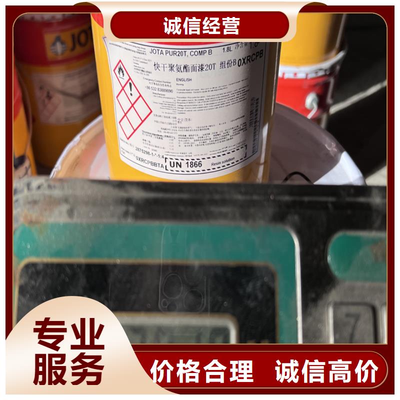 回收松香树脂,回收日化原料多年行业经验