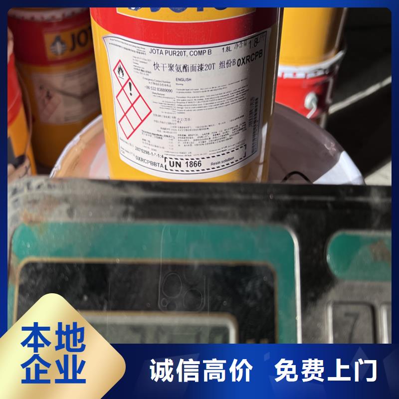 回收松香树脂二手颜料常年回收