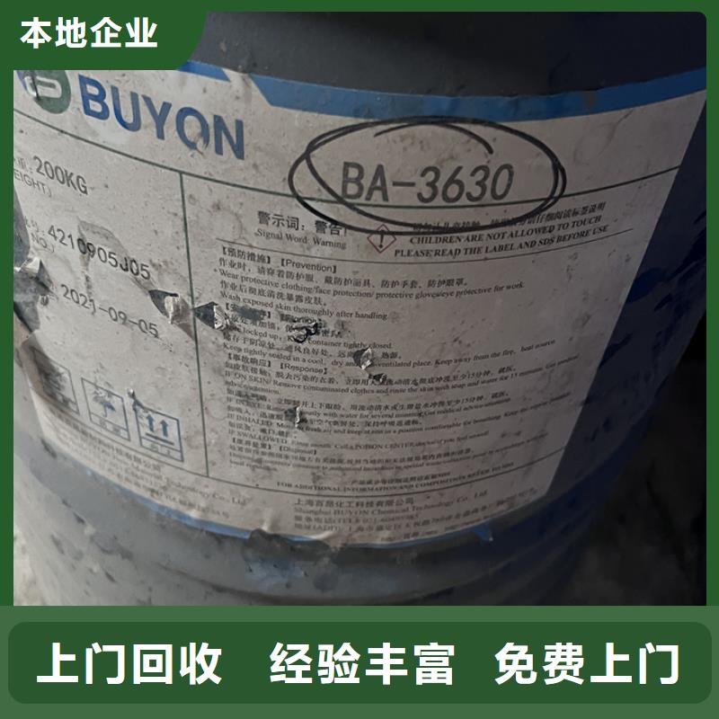 【回收松香樹脂】,回收熱塑性丁苯橡膠值得信任