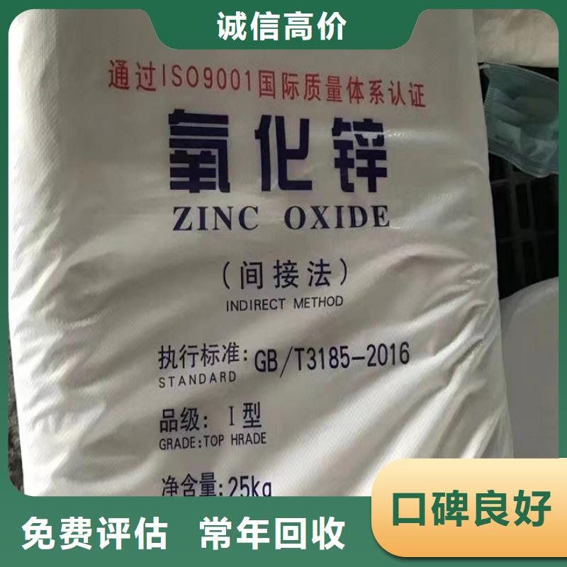 回收松香樹脂二手顏料常年回收