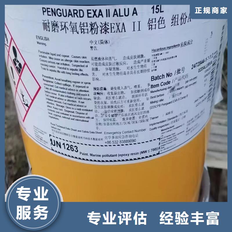 回收松香樹脂回收松香樹脂正規(guī)商家