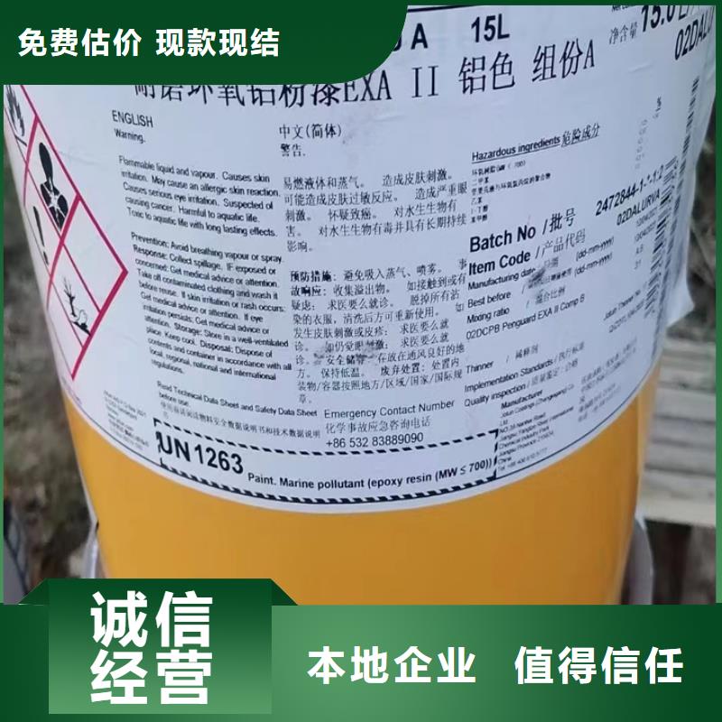 回收松香樹脂_回收不飽和聚酯樹脂高價回收