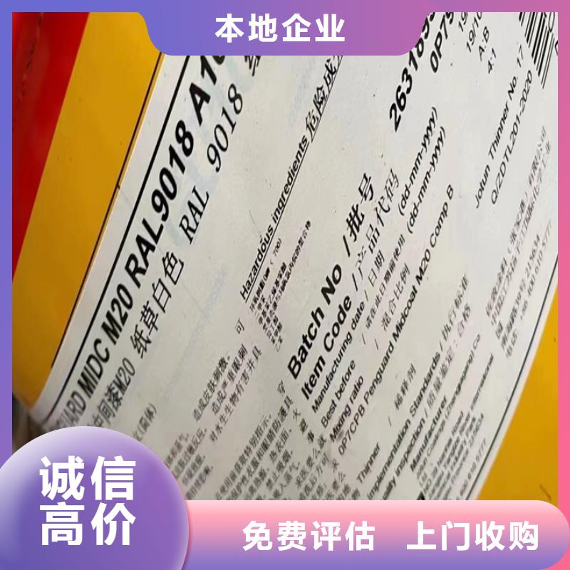 回收松香樹脂【二手硫酸銅】值得信任