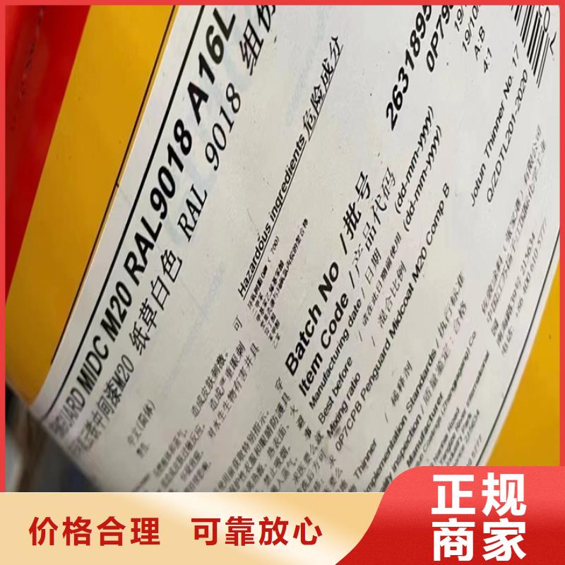 【回收松香樹(shù)脂】 回收聚合MDI免費(fèi)評(píng)估隨叫隨到