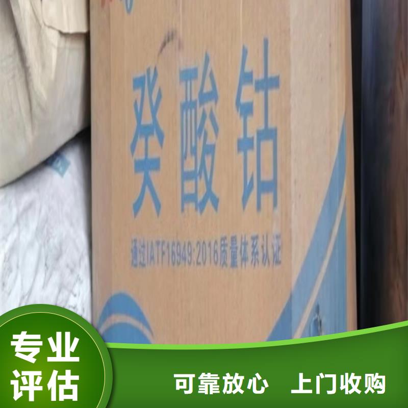 回收鈦白粉視頻-回收鈦白粉-江蘇省蘇州市太倉(cāng)|姑蘇|鎮(zhèn)江|徐州|鹽城|揚(yáng)州|無(wú)錫(同城)廠家