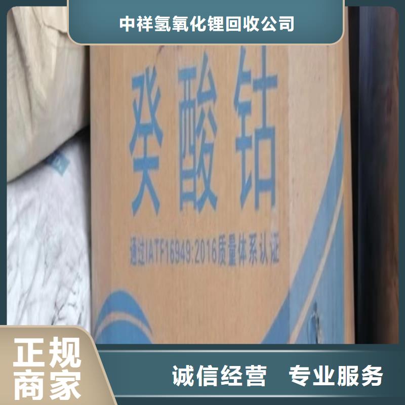 回收松香树脂回收食品添加剂专业服务