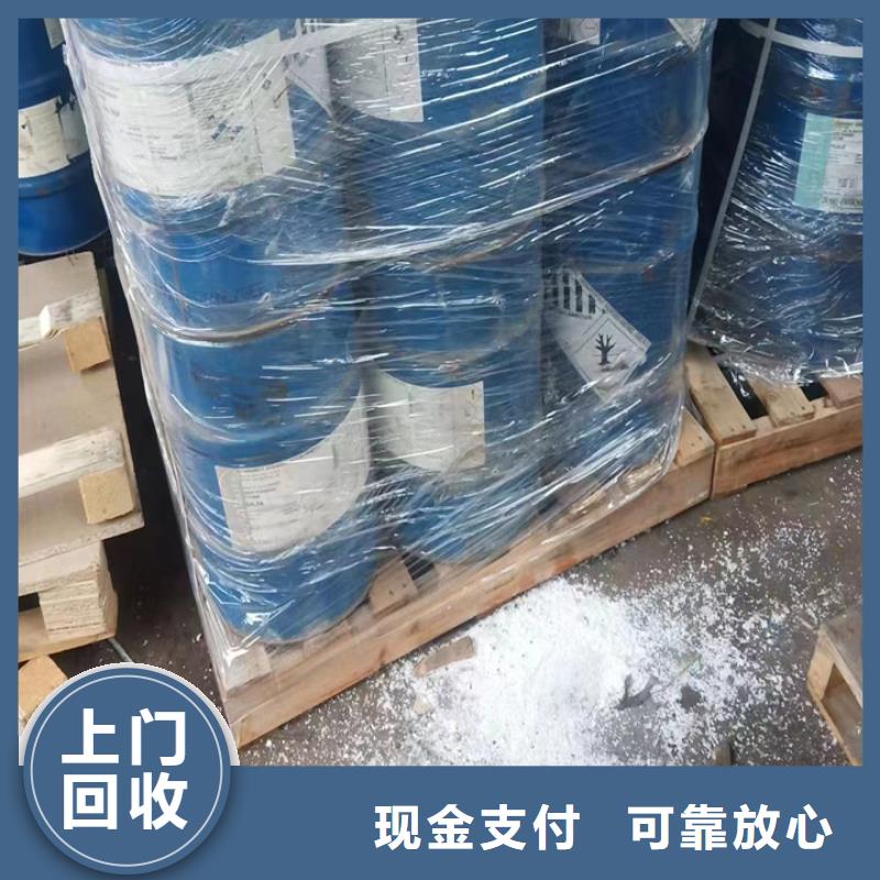 回收松香樹脂-回收PVC樹脂渠道正規(guī)