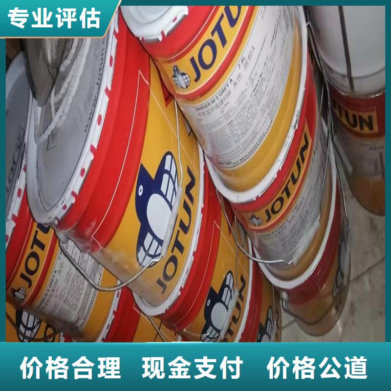回收松香樹脂回收氨基樹脂本地企業(yè)