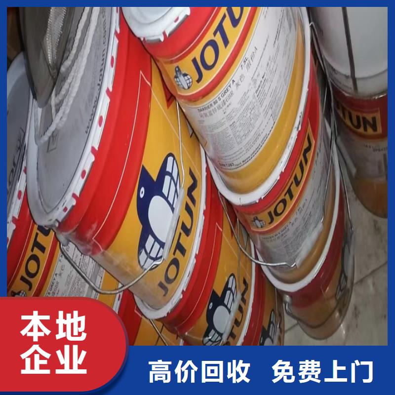 回收松香樹脂回收醇酸樹脂上門估價
