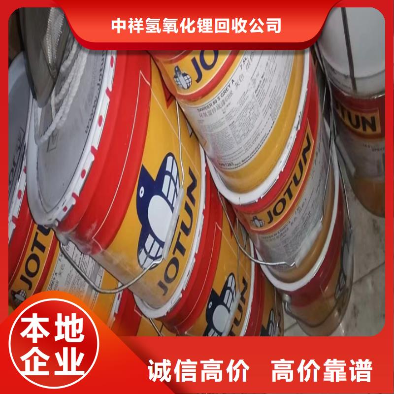 回收松香樹脂回收環(huán)氧樹脂誠信合作