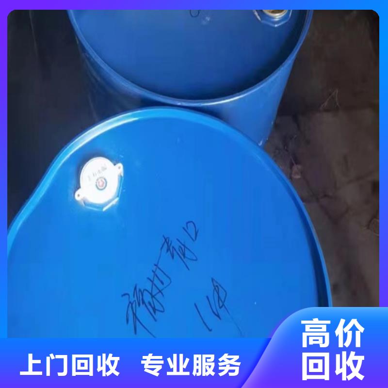 回收松香树脂二手颜料常年回收