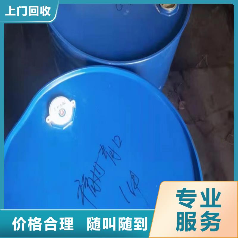 回收松香樹脂-回收聚醚多元醇專業(yè)評估