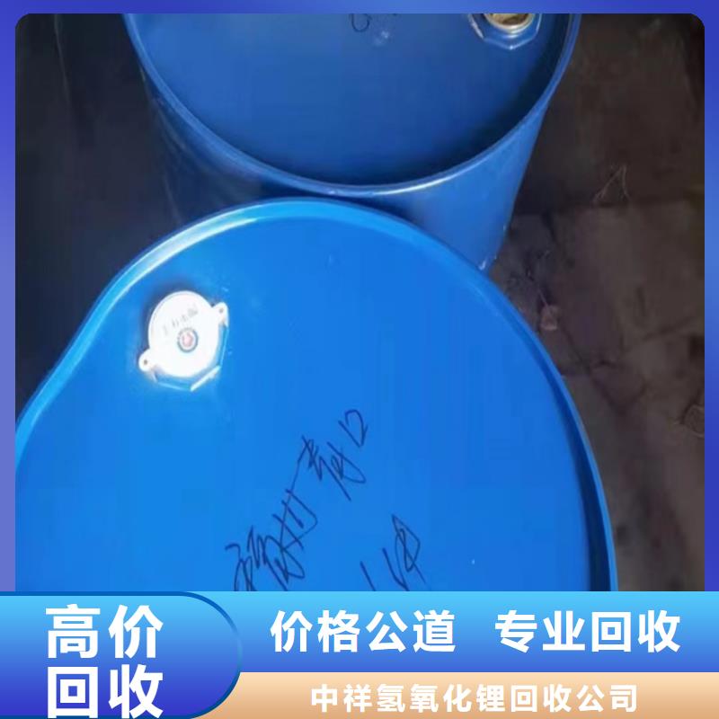 回收松香樹脂_二手廢舊溶劑免費(fèi)上門服務(wù)