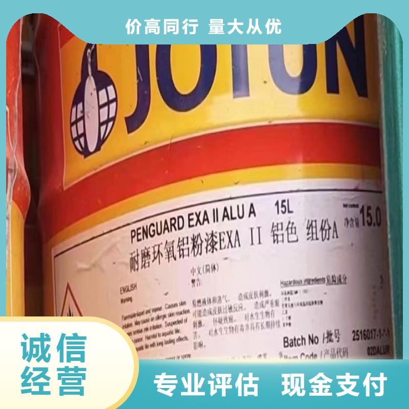 回收松香樹脂二手日化原料隨叫隨到