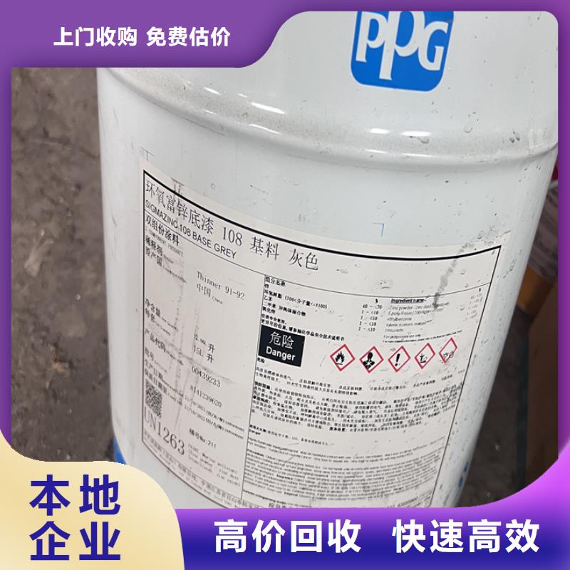 回收松香樹脂回收丙烯酸樹脂渠道正規(guī)