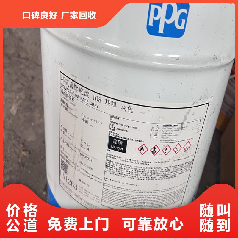 回收松香樹脂,回收丙烯酸樹脂實力強