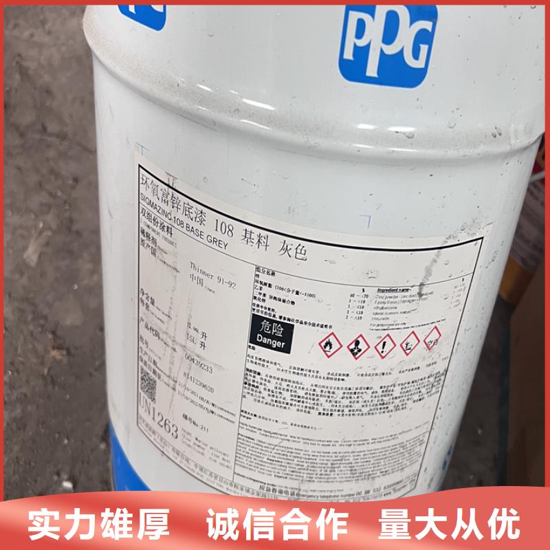 回收松香樹脂_回收聚氯乙烯糊樹脂價格公道