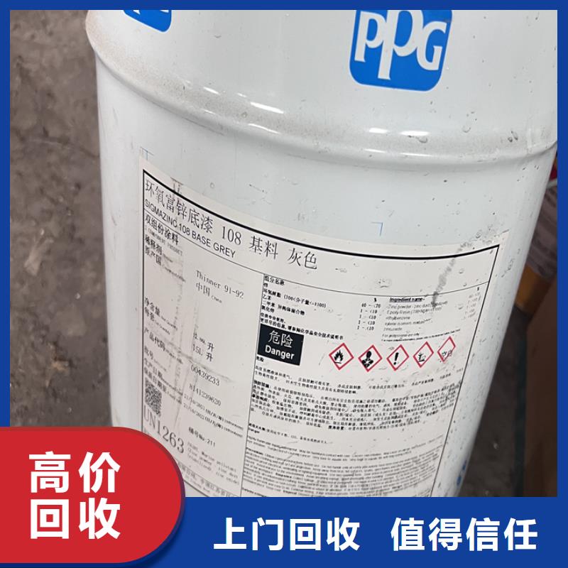 回收松香樹脂二手食品添加劑批量回收