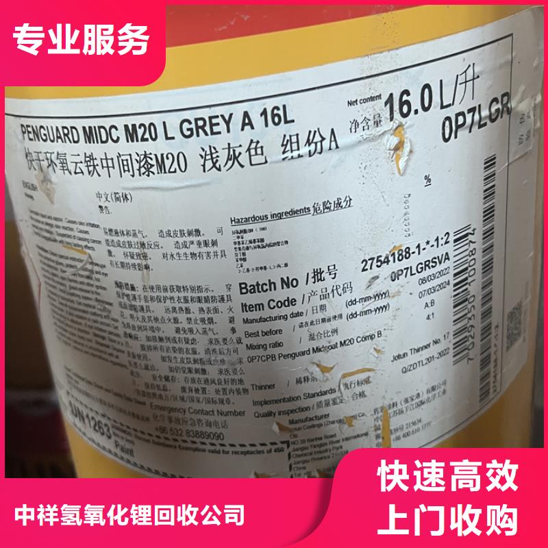 回收松香樹脂-回收聚氯乙烯糊樹脂可靠放心