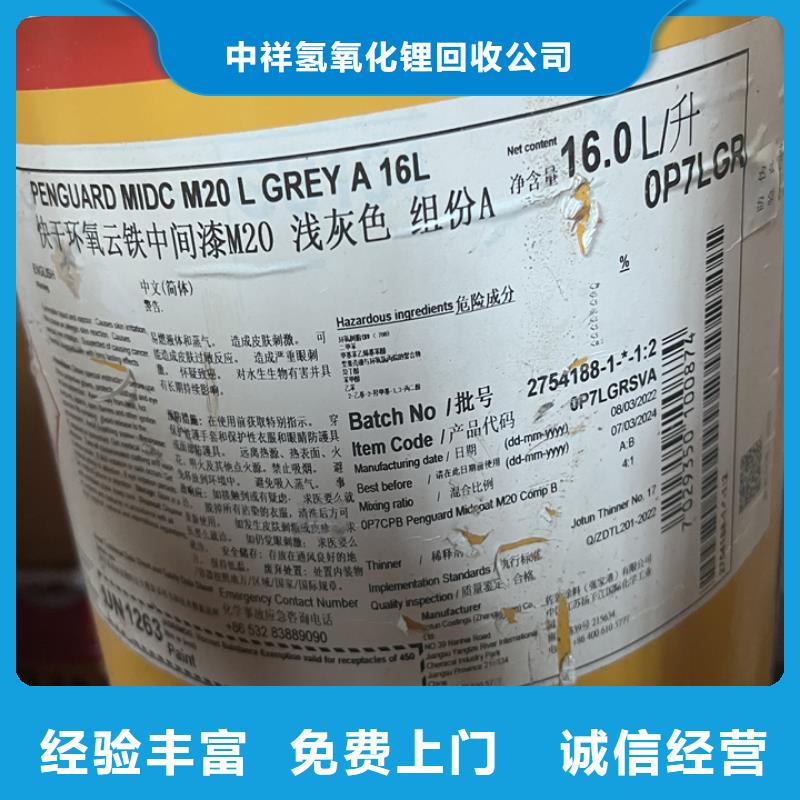 回收松香树脂回收食品添加剂专业服务