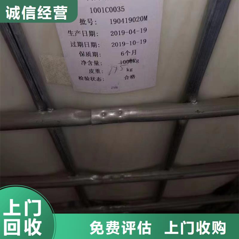 回收松香樹(shù)脂回收顏料實(shí)力雄厚