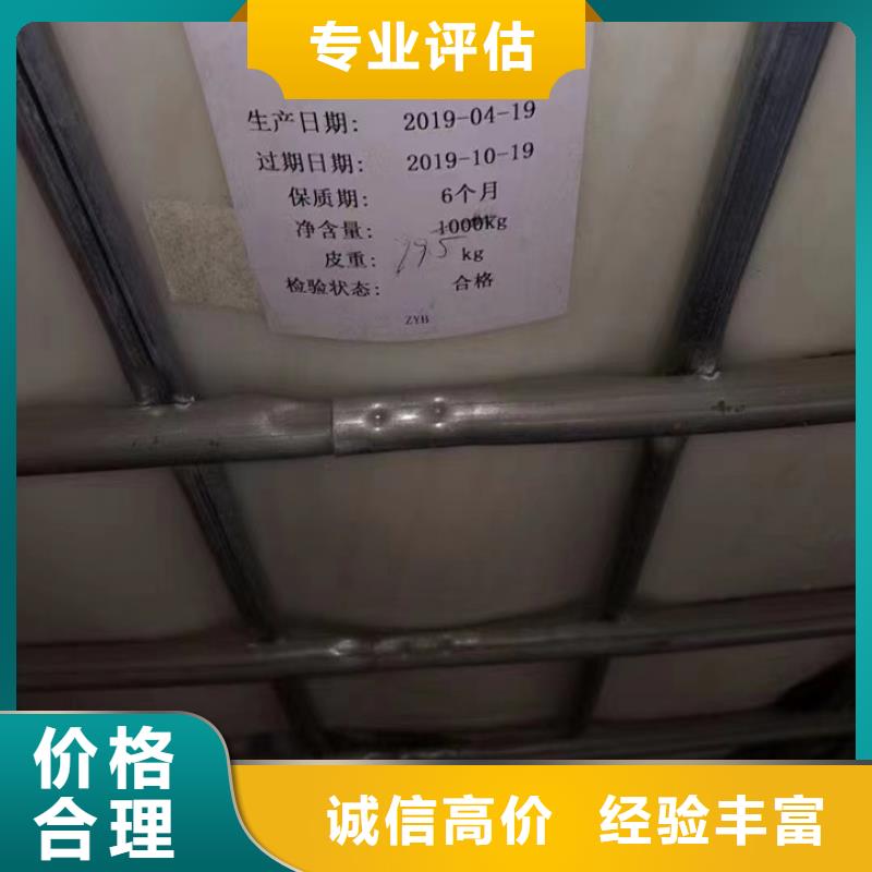 回收松香樹脂,回收不飽和聚酯樹脂正規(guī)商家