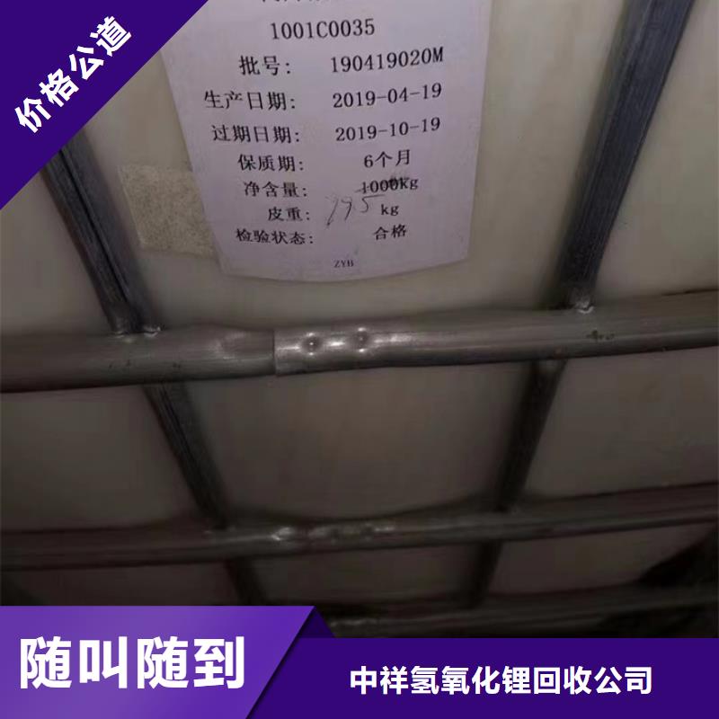 回收松香樹脂回收丙烯酸樹脂渠道正規(guī)