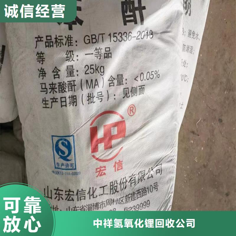 回收松香樹脂二手日化原料隨叫隨到