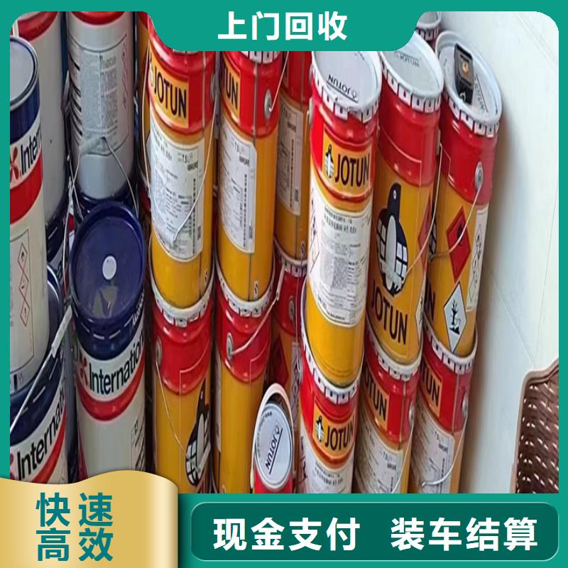 回收松香樹脂二手異氰酸酯隨叫隨到