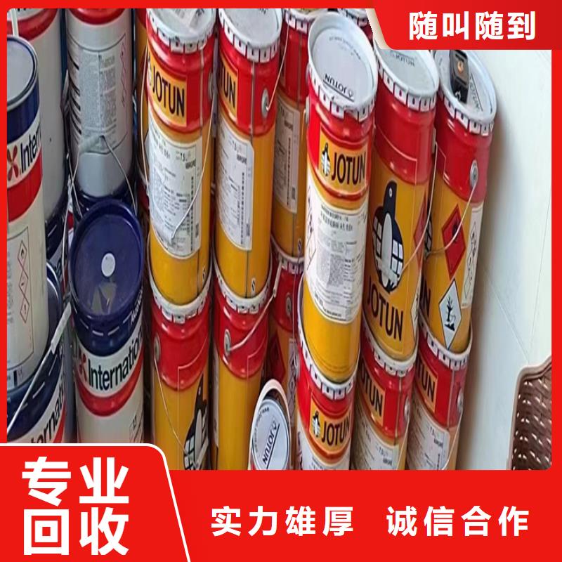 回收松香樹脂二手庫存硫酸鎳高價回收