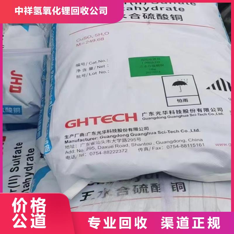 回收松香樹脂回收氨基樹脂大量回收