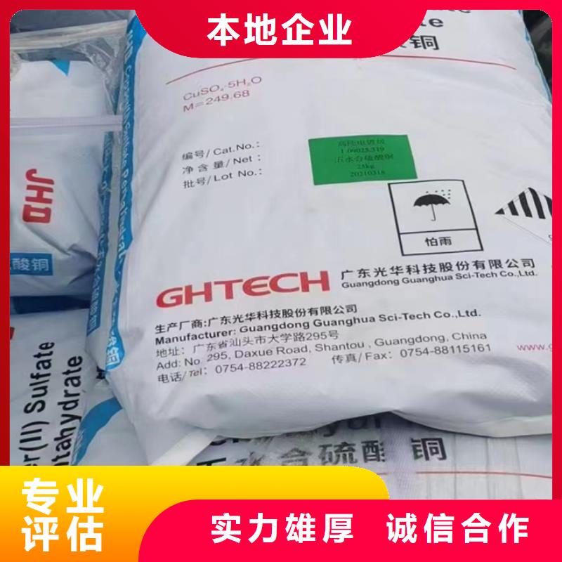 【回收松香樹脂】,回收熱塑性丁苯橡膠值得信任