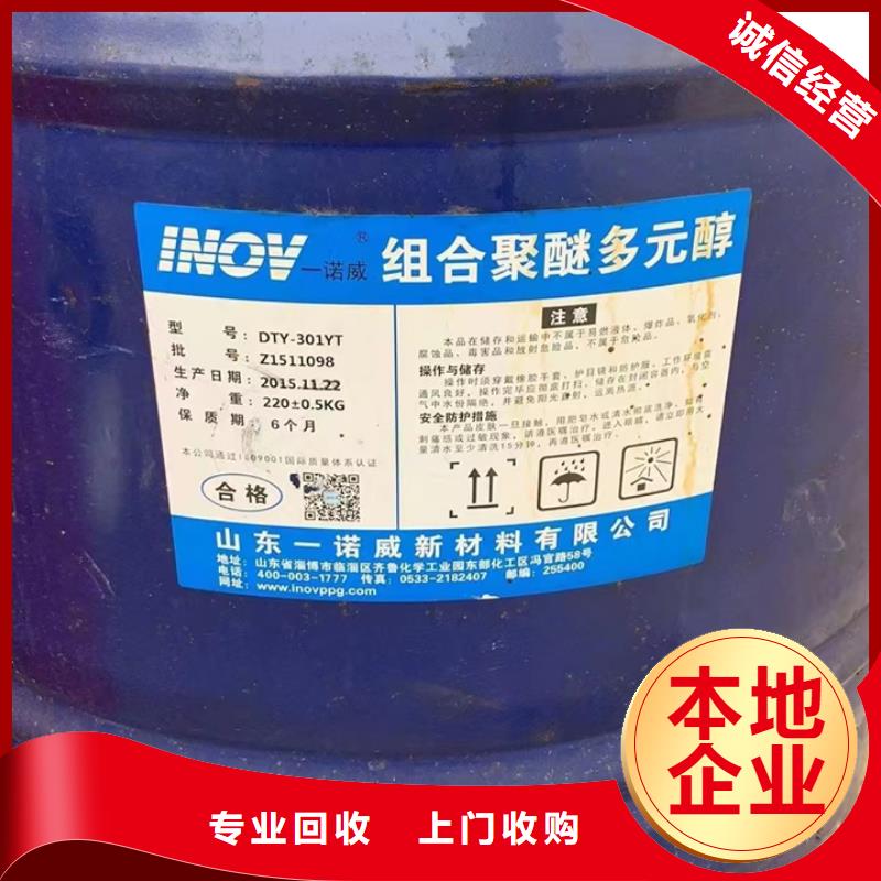 回收松香樹脂回收二氧化鋯值得信任