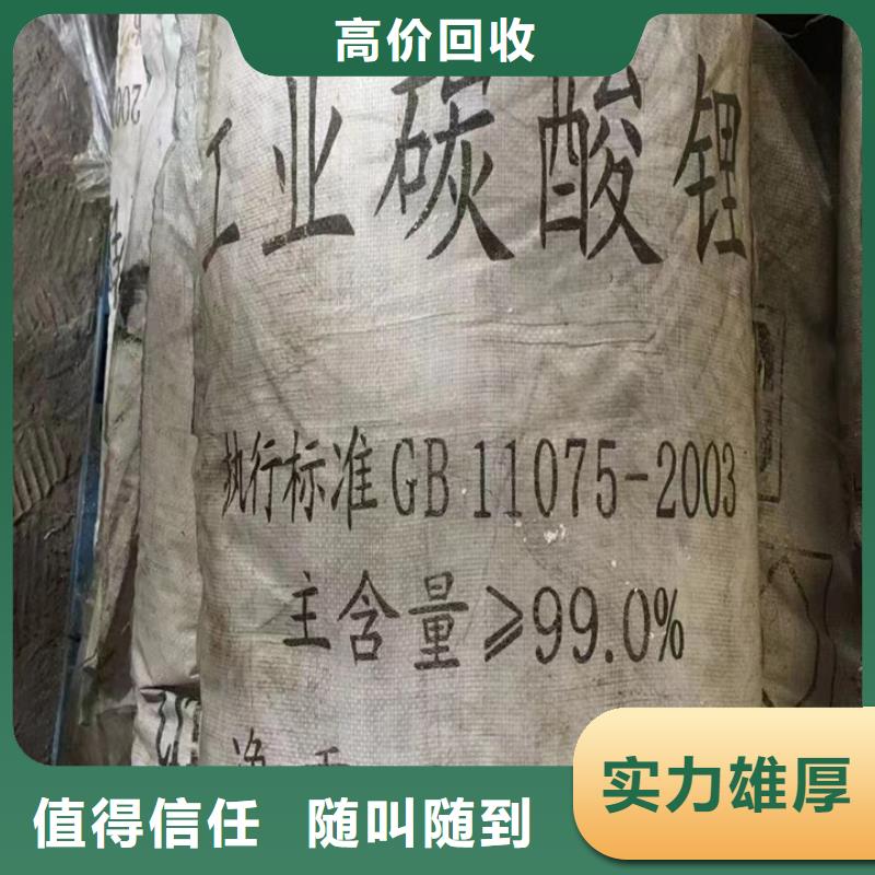 回收松香樹脂,回收聚合MDI誠信經營