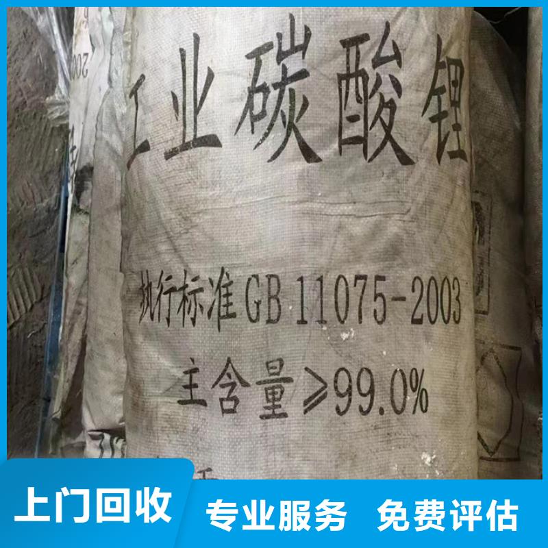回收松香樹脂回收化工原料服務好