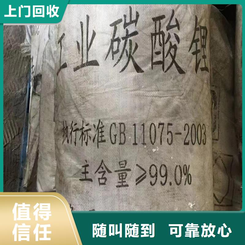回收松香樹脂_回收二氧化鋯正規(guī)商家