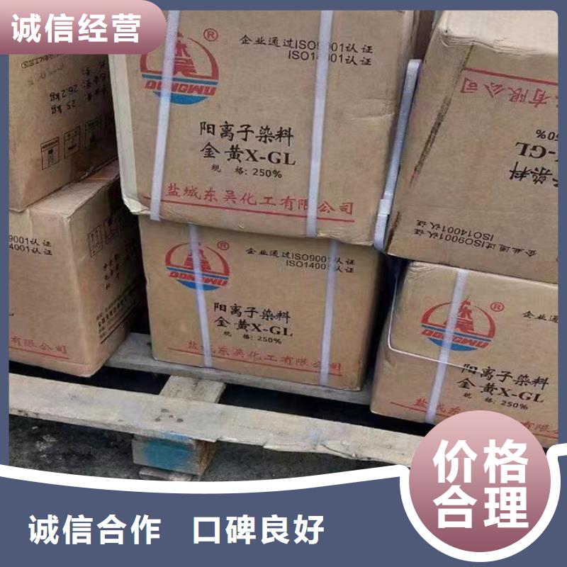 回收松香树脂,回收氢氧化锂一站式回收