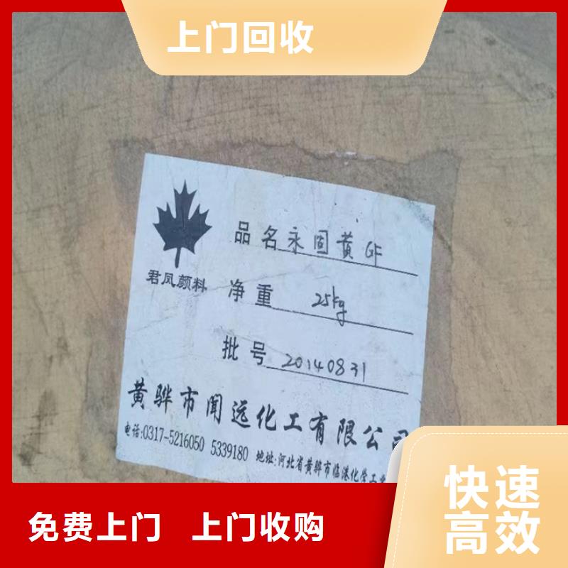 回收松香樹脂,回收不飽和聚酯樹脂快速