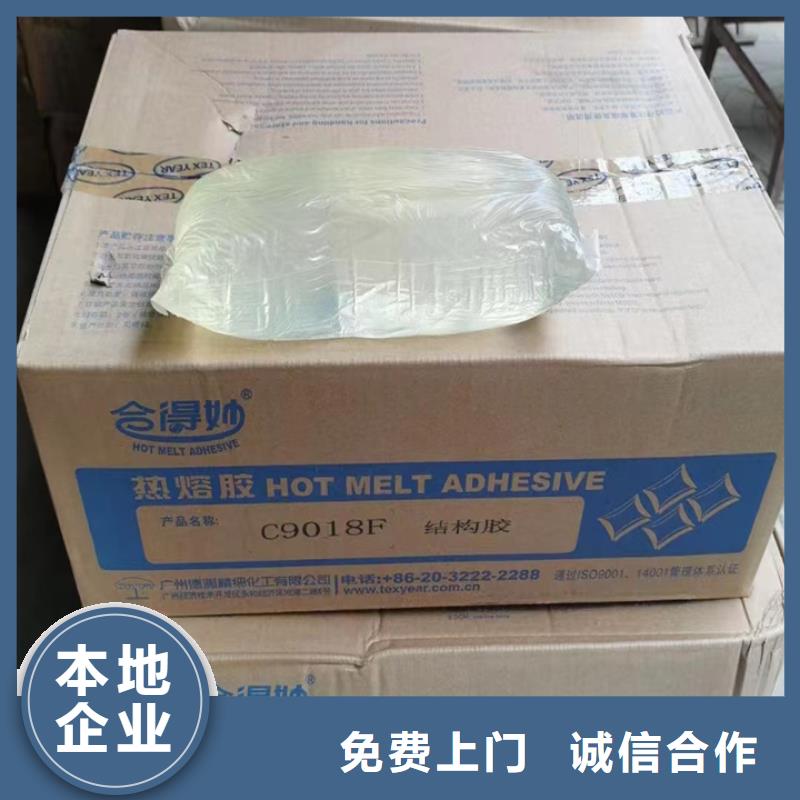 回收松香樹脂-回收PVC樹脂渠道正規(guī)